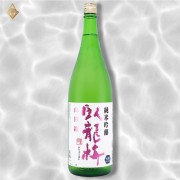 【臥龍梅酒造】臥龍梅 純米吟醸 無濾過生貯原酒 山田錦 1800ml 【臥龍梅酒造】臥龍梅 純米吟醸 無濾過生貯原酒 山田錦 1800ml