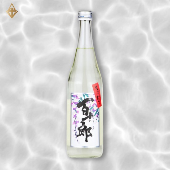 百十郎 藤 超辛口 純米吟釀 直汲生酒 720ml
