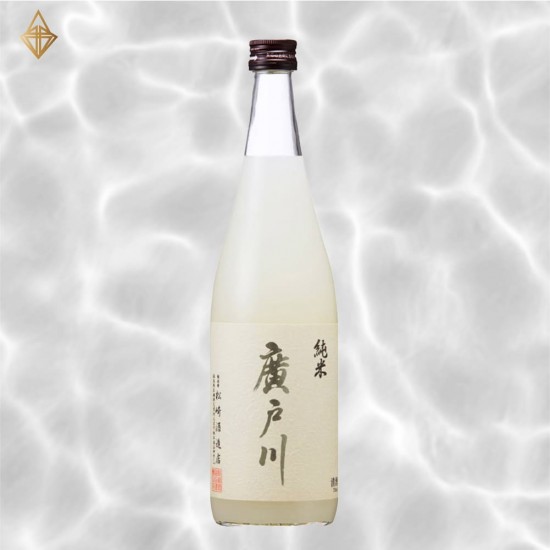 廣戶川 純米生濁酒 720ml