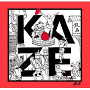 風之森 露葉風 707 with 妖怪書家 逢香 Ouka