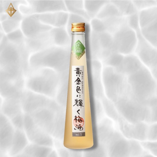 【室町酒造】黃金梅酒 300ml 【室町酒造】黃金梅酒 300ml