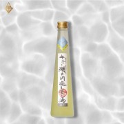 【室町酒造】瀨戶內海鹽檸檬酒 300ml