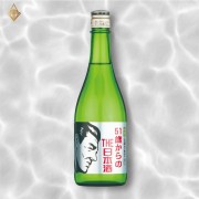 仁勇 初榨 51歲THE日本酒 720ml