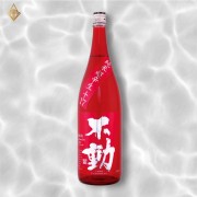 不動 超辛純米生酒 RED 720ml