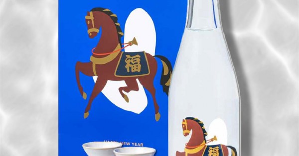 大嶺酒造Ohmine 兩粒米2026 馬年干支酒禮盒