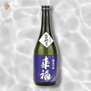 來福 純米吟醸 山田穂 720ml