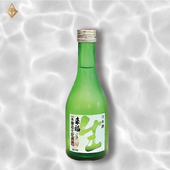 來福 本醸造 生貯蔵酒 300ml