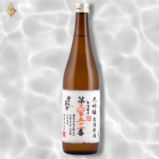 雪の茅舎 製造番号酒 純米大吟醸 1800ml
