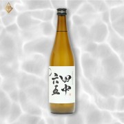 田中六五 糸島山田錦 純米生酒 720ml 田中六五 糸島山田錦 純米生酒 720ml