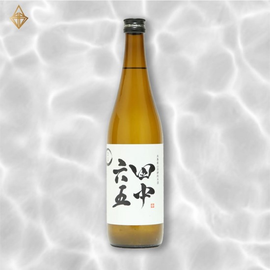 田中六五 糸島山田錦 純米生酒 720ml