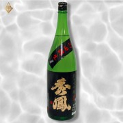【秀鳳酒造】秀鳳 純米大吟醸 山田錦 四割七分 1800ml 【秀鳳酒造】秀鳳 純米大吟醸 山田錦 四割七分 1800ml