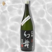 川中島幻舞 純米吟醸 雄町 生原酒  1800ml