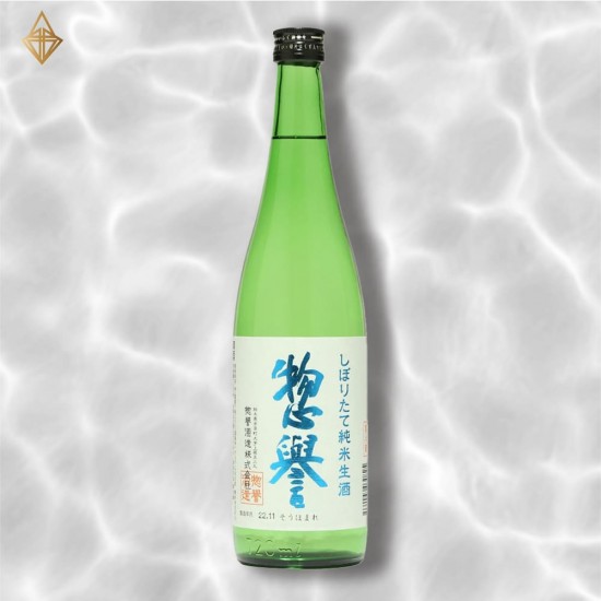 惣譽 初榨 純米生酒 720ml