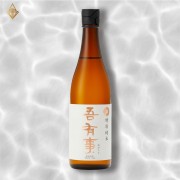 吾有事 特別純米 720ml