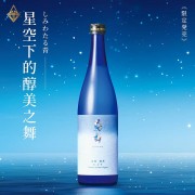 天狗舞 山廢純米 濁酒【季節限定】720ml 天狗舞 山廢純米 濁酒【季節限定】720ml