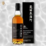 菱田蒸餾所 New Born Prelude 1 700ml
