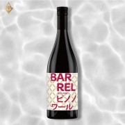 WAKAZE 紅酒桶SAKE 750ml