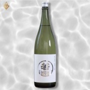 若波 純米吟醸 山田錦 生酒 1800ml 