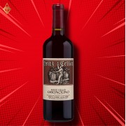 海氏酒廠 加諾利諾紅酒 2017【12入】