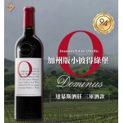 達慕斯酒莊 奧賽羅紅酒 2020【6入】