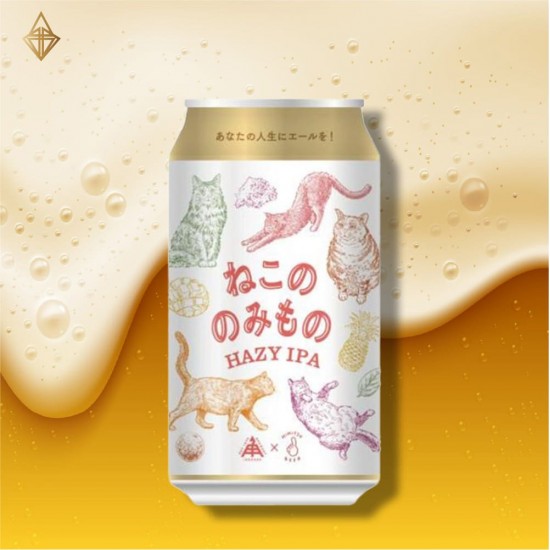 伊勢角屋-貓之飲Hazy IPA 330ml【4入】