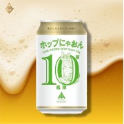 伊勢角屋-酒花艦砲第10艦隊DDH Hazy IPA 330ml【24入】