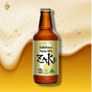 伊勢角屋-酒霞Hazy IPA 330ml【24入】