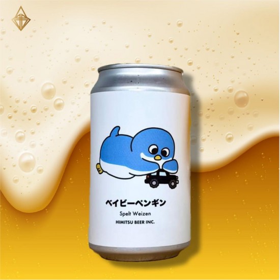 秘密-企鵝寶寶酵母小麥啤酒 350ML 【4入】