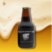 脫離軌道 當命運化為灰燼 桶陳酸紅啤酒330ML 【24入】