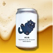 秘密-桂花季節特釀啤酒 350ML 【24入】