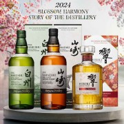 【山崎 2024年度限定版 套組】 STORY OF Distillery 2024 Edition  (三款各一瓶) 【山崎 2024年度限定版 套組】 STORY OF Distillery 2024 Edition  (三款各一瓶)