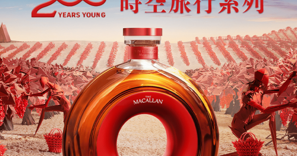 MacallanTIMESPACEMastery-