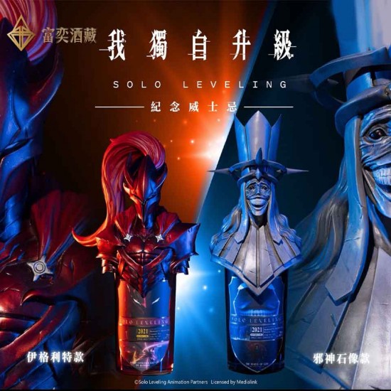 我獨自升級紀念威士忌 限定套組 (伊格利特款+邪神石像款) 