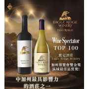 鷹冠酒莊-金銀紅白酒套組 鷹冠酒莊-金銀紅白酒套組