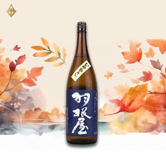 羽根屋 純米吟釀 秋限定 720ml