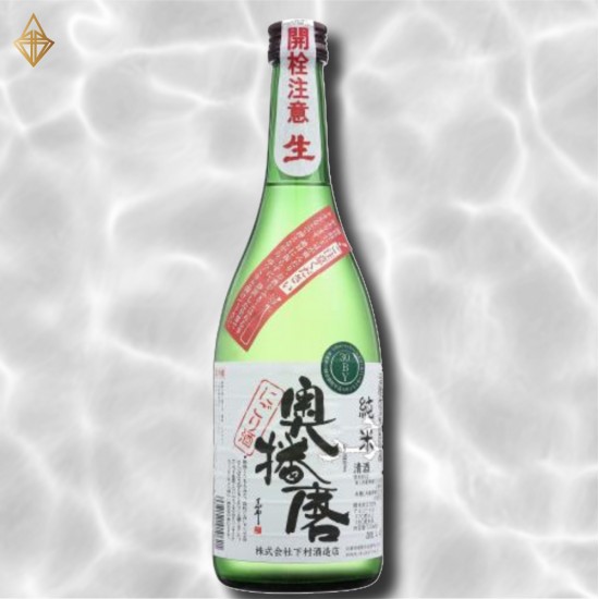 奧播磨 純米 超活性 生酒 720ML (預約限定)