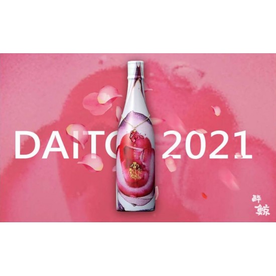 醉鯨 純米大吟釀 DAITO 720ML （高階限定品）