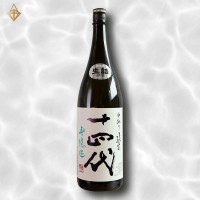 十四代　無濾過　製造年月日2021.04月 rakuiti-sake_11081