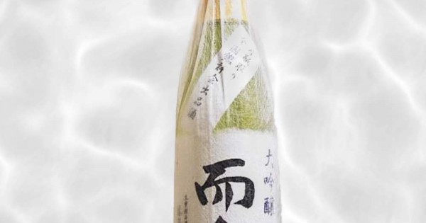 而今大吟醸斗瓶取り全国新酒鑑評会出品酒1800ml