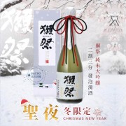獺祭 二割三分 聖夜限定 發泡濁酒 純米大吟釀 720ml (紙盒) 獺祭 二割三分 聖夜限定 發泡濁酒 純米大吟釀 720ml (紙盒)