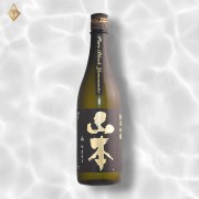 【山本合名會社】山本 純米吟釀 PURE BLACK 720ml