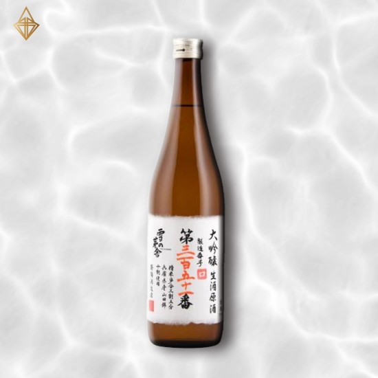 雪の茅舎 製造番号酒 純米大吟醸 1800ml