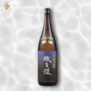 磯自慢 しぼりたて 東条山田錦 純米吟醸 生原酒 720ml
