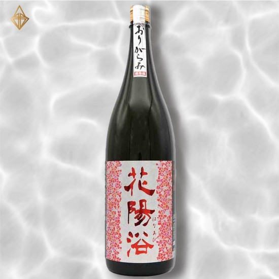 花陽浴 純米吟醸 山田錦 おりがらみ 濁酒 1800ml