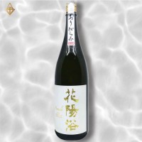 花陽浴【おりがらみ】プレミアム大吟醸美山錦720ml 南陽釀造花陽浴美山錦おりがらみPREMIUM 純米大吟釀濁酒1800ml
