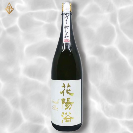 花陽浴 純米大吟醸 美山錦 おりがらみ PREMIUM 濁酒 1800ml