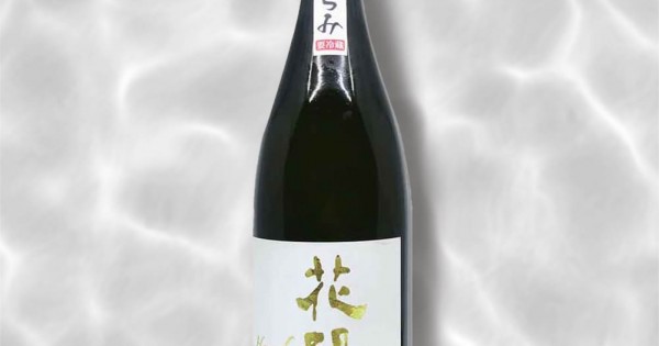 花陽浴 THE PREMIM 美山錦 おりがらみ 1800ml 花陽浴（はなあび） THE PREMIUM 美山錦 磨き四割 おりがらみ生