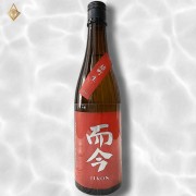 而今 雄町 純米吟釀生 1800ml