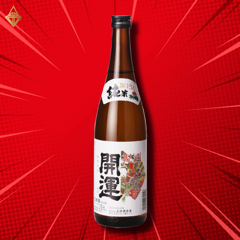 開運特別純米