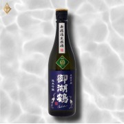 御湖鶴 純米吟釀 五百萬石 無濾過 生原酒 720ml